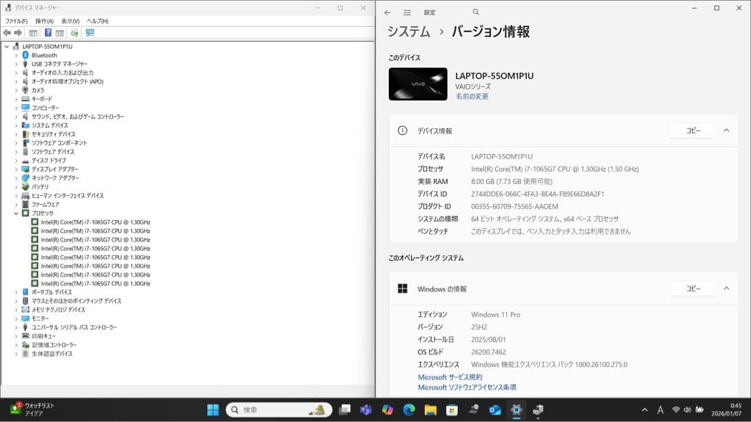 VAIO Pro PJ i7第10世代 /8GBメモリ/Office2024