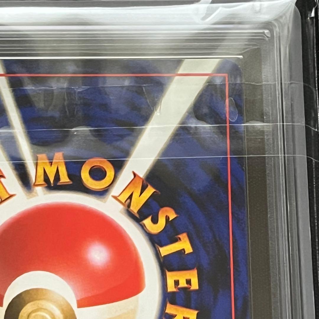 【ARS10+】ポケモンカード　旧裏　オタチ　neo　鑑定書付き