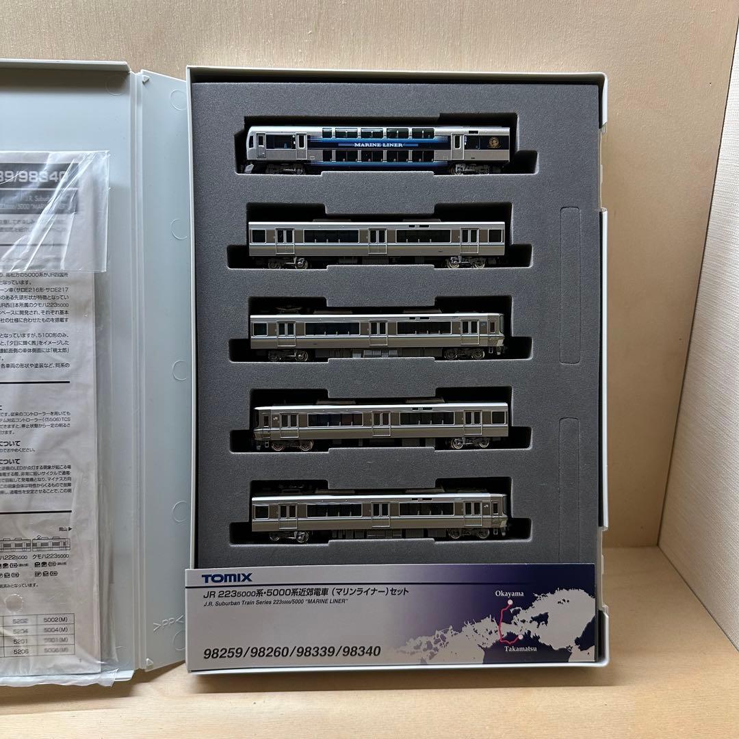 TOMIX Nゲージ マリンライナー 5両 セットC 98339