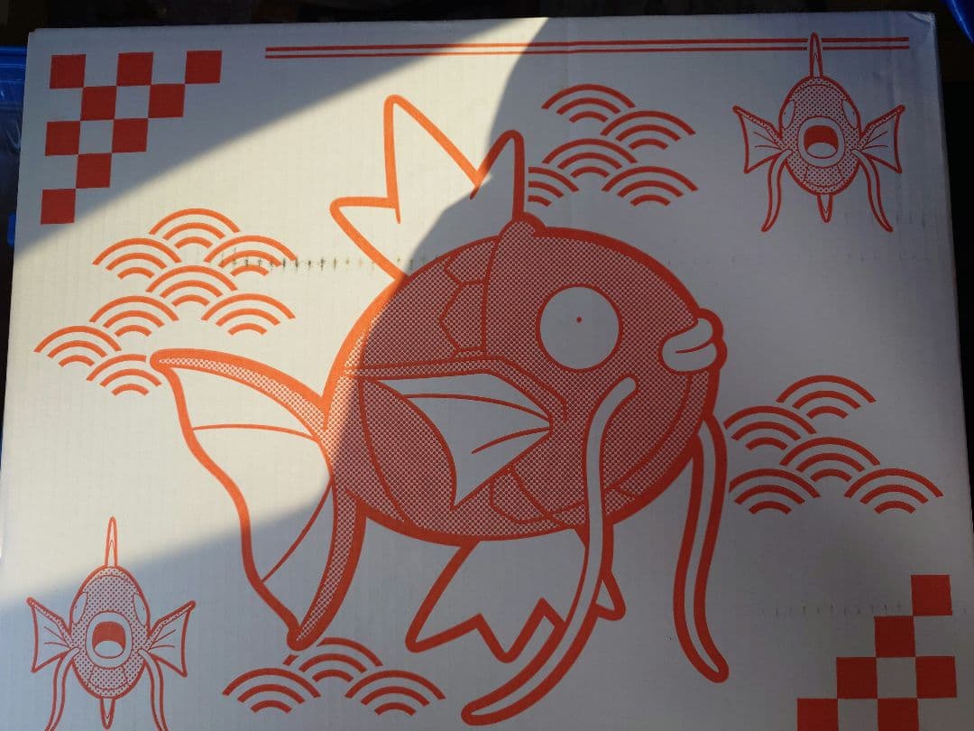 【新品未開封】ピカピカボックス2026 未開封