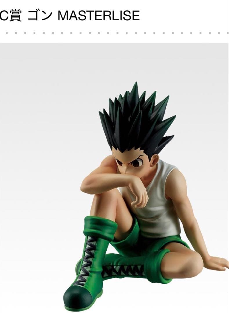 一番くじ　ハンターハンター　全種38点