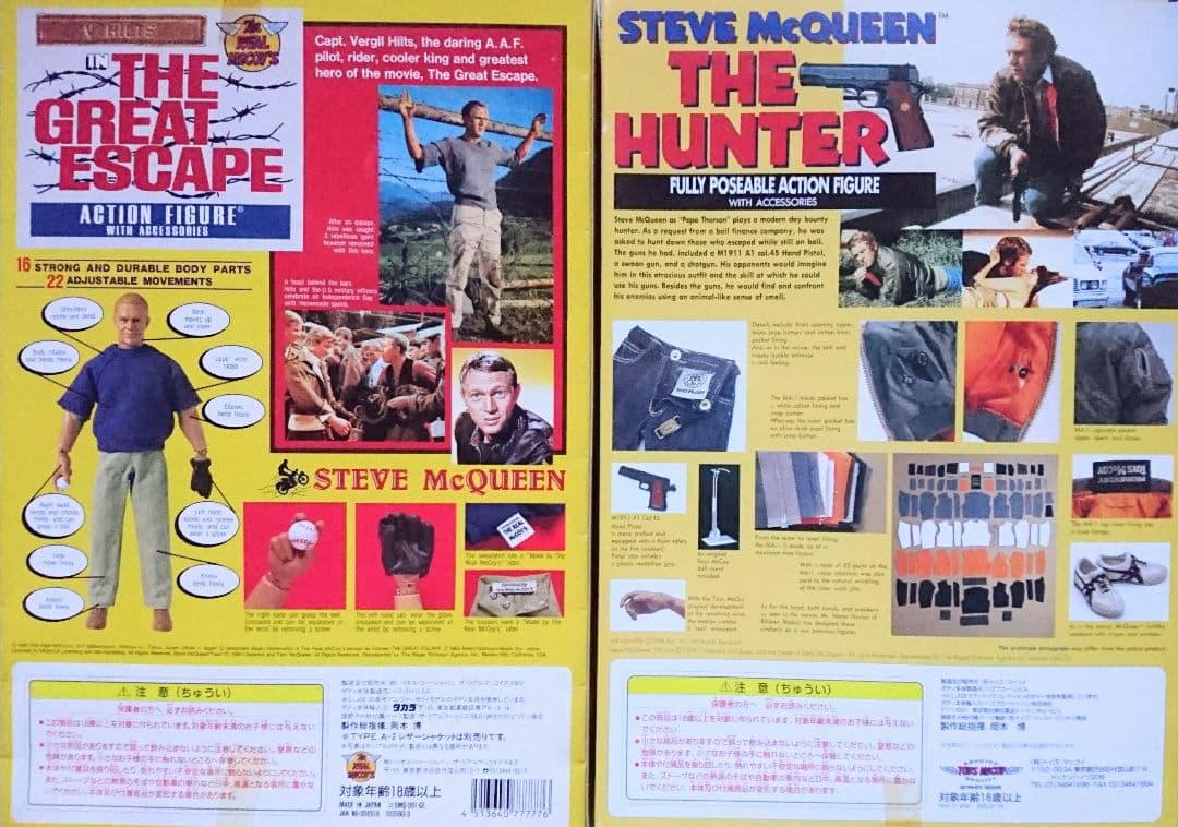 ★トイズマッコイ 1/6 スティーブ・マックイーン 大脱走＋ ハンター 新品