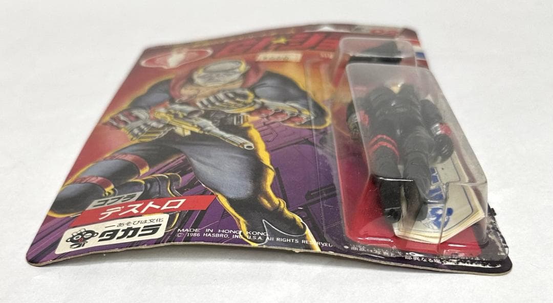 タカラ／G.I.ジョー　コブラ デストロ