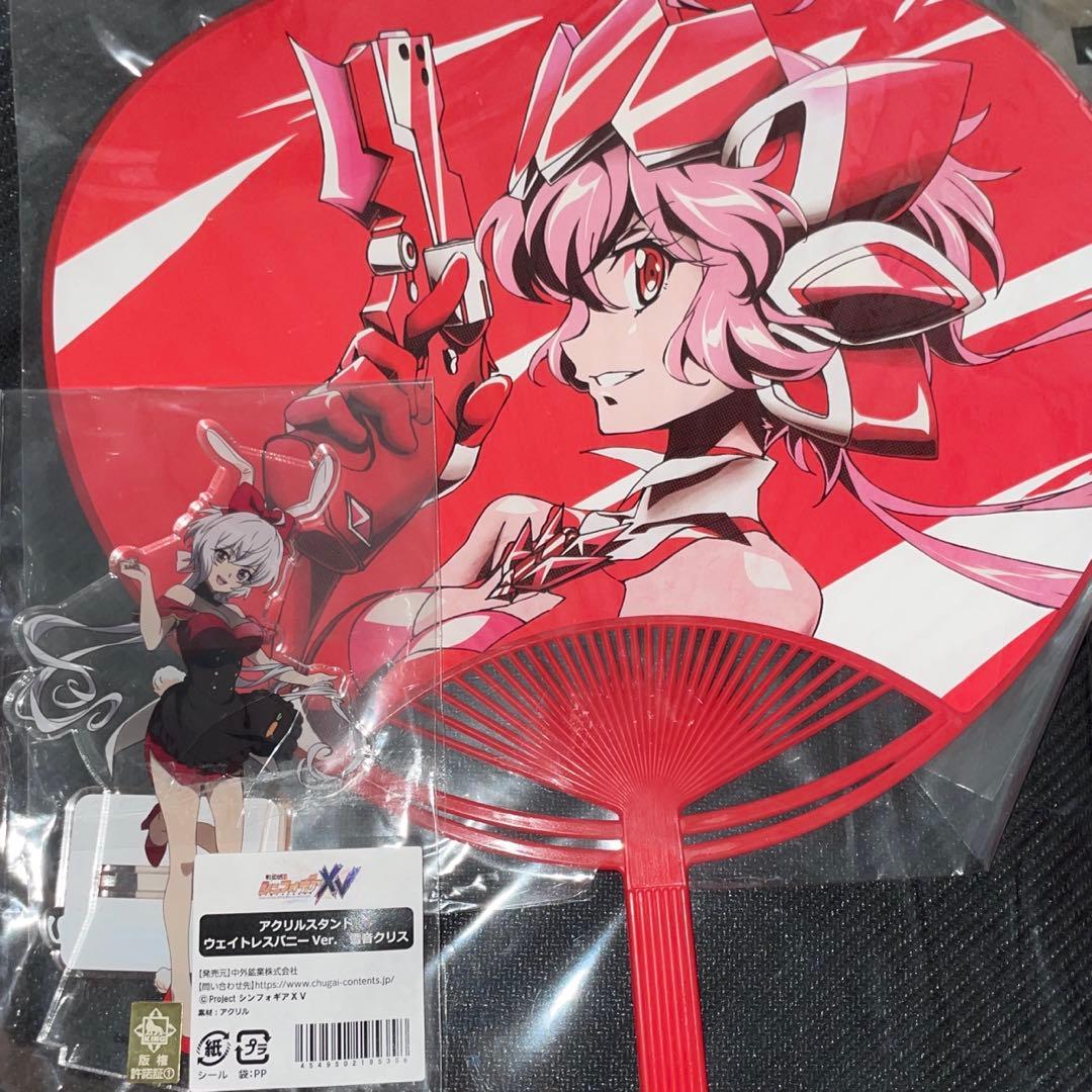 シンフォギア グッズ まとめ売り クリス　キャロル　未来