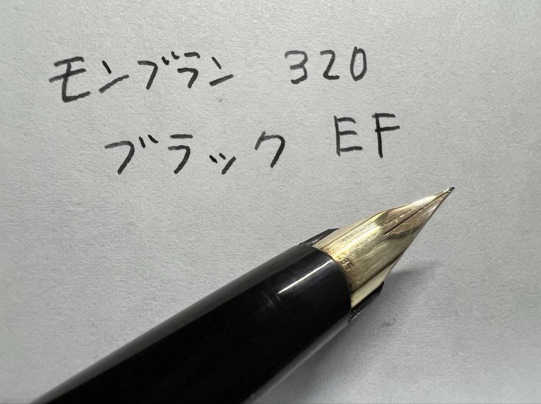 極美品 モンブラン 320 万年筆 吸入式 ブラック EF 14金