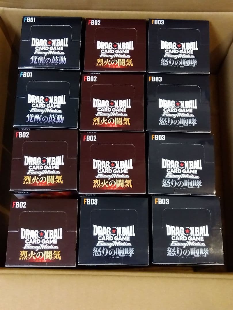 ⚠️引退品❗️ドラゴンボールカードゲーム フュージョンワールド
