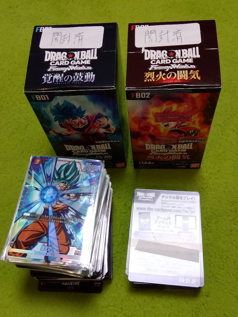 ⚠️引退品❗️ドラゴンボールカードゲーム フュージョンワールド