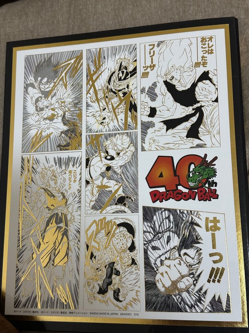 ドラゴンボールスーパーダイバーズ 引退品まとめ売り おまけ付き