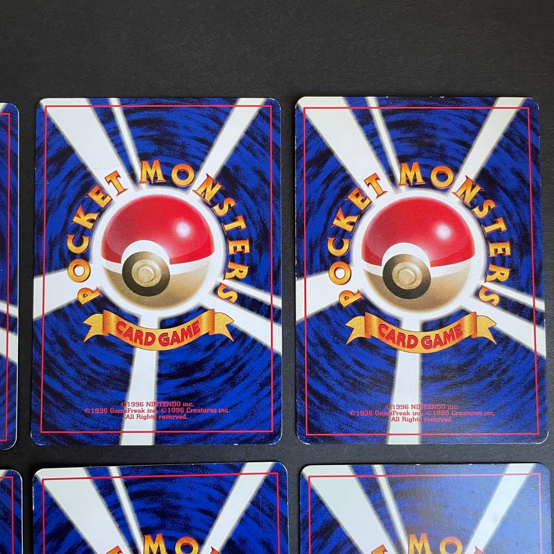 ポケモンカード 旧裏 初版 マークなし まとめ