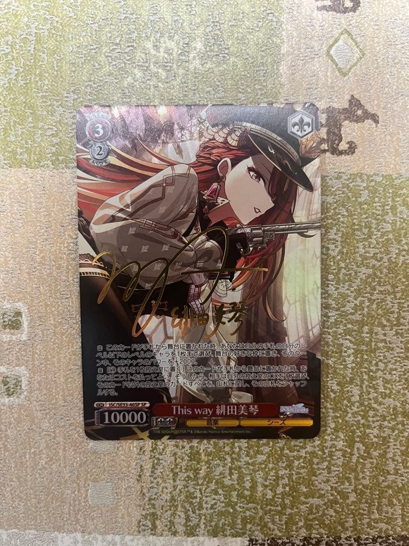 ま*ぬ様 ヴァイスシュヴァルツ This way 緋田 美琴sp サイン シャニ