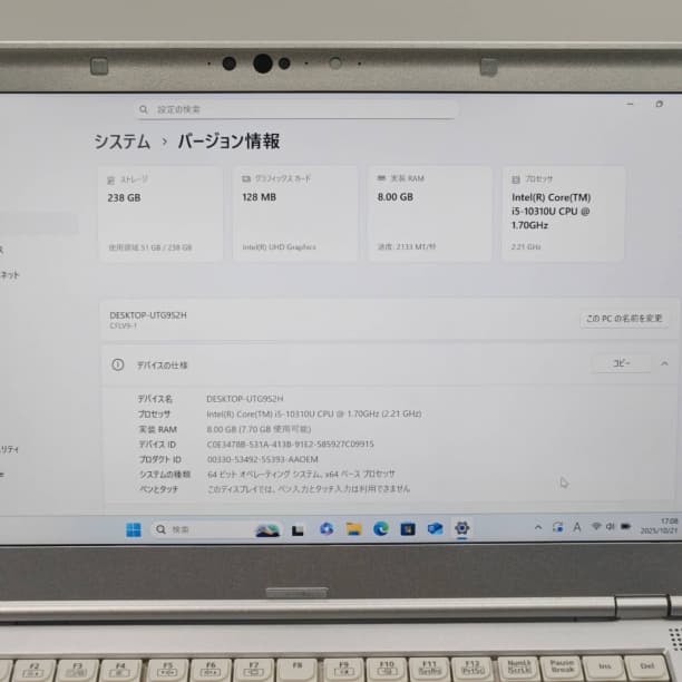 超軽量 バッテリー◎ フルHD 14 レッツノート i5-10 SSD256GB