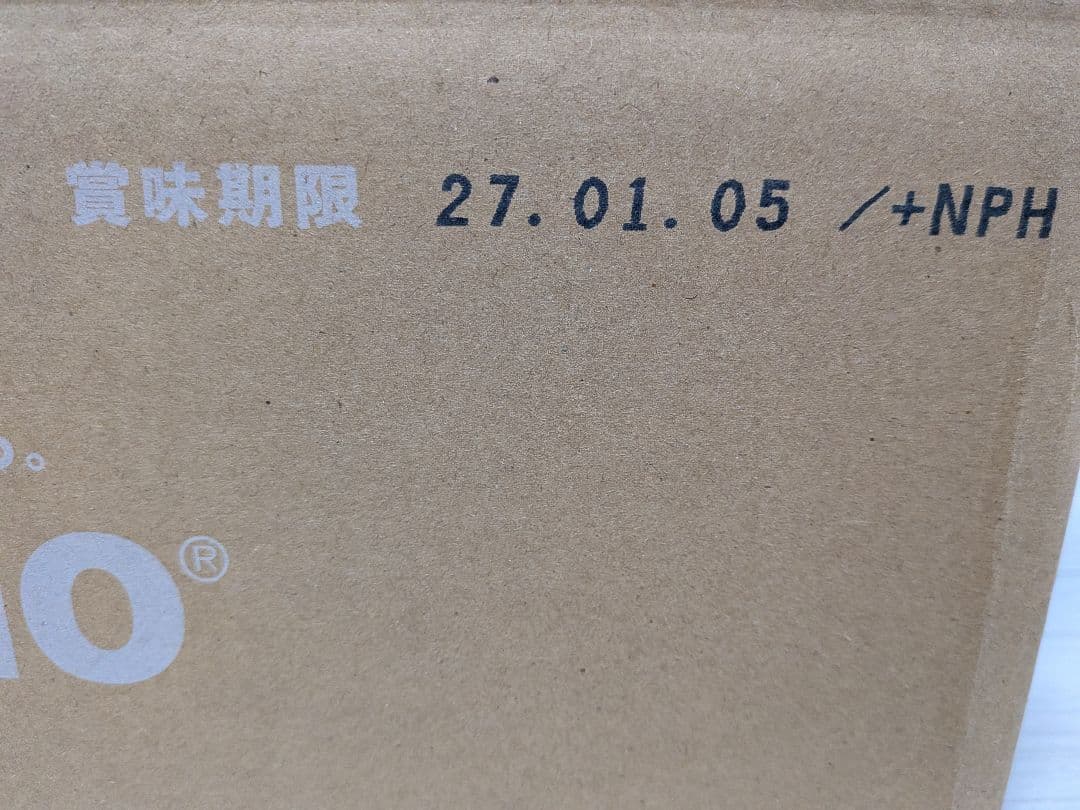 IZUMIO ミネラルウォーター 200ml×30袋