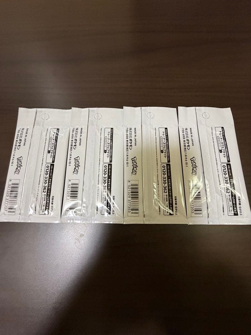 Yu Nagaba x Pokémon プロモカードパック 4パック　未開封