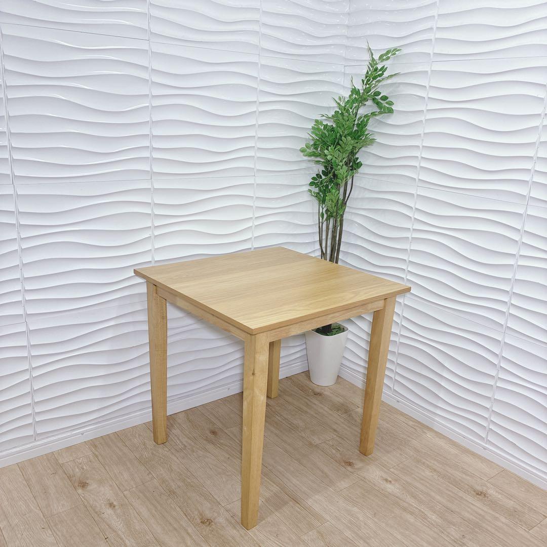 ◇エア・リゾーム◇ダイニングテーブル◇コンパクト◇大阪兵庫京都奈良滋賀和歌山◇