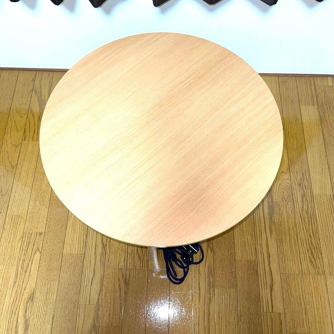 円形こたつ　コタツ ローテーブル 座卓 ダイニングテーブル