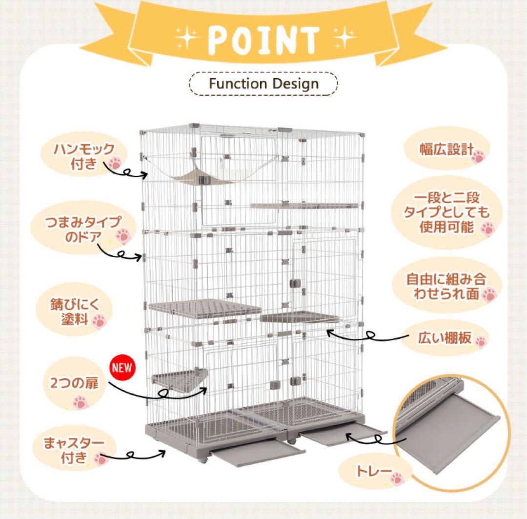 新品　キャットケージ　キャットゲージ　3段　引き出しトレイ付き　ホワイト