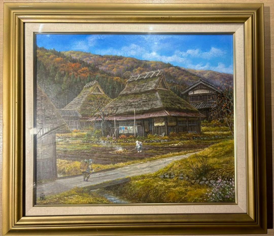 真筆証明書付き【猿渡一根/晩秋京都美山/風景画】 油彩画 F10 金色フレーム