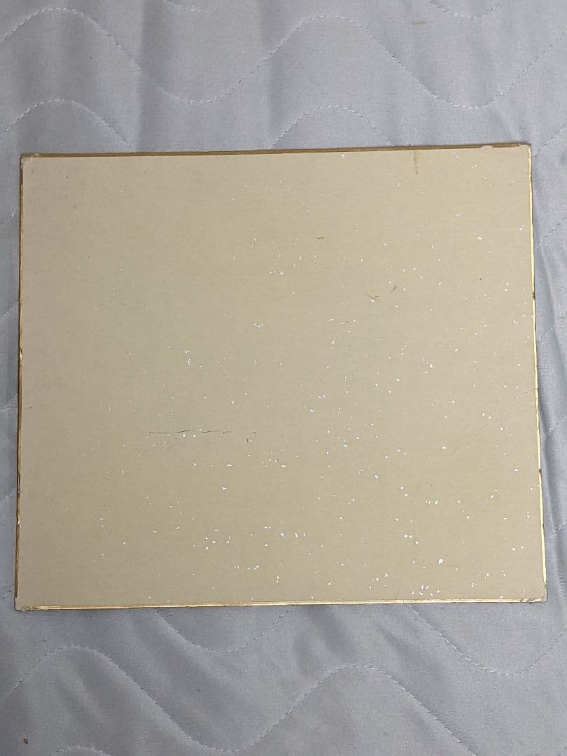 臼井儀人 直筆色紙「 クレヨンしんちゃん 」