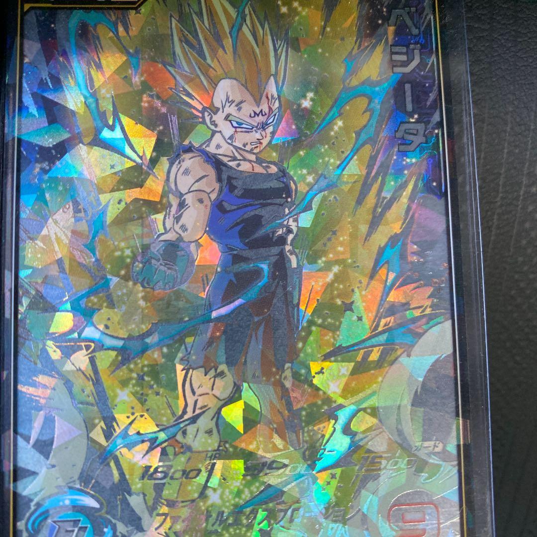 スーパードラゴンボールヒーローズ ベジータ