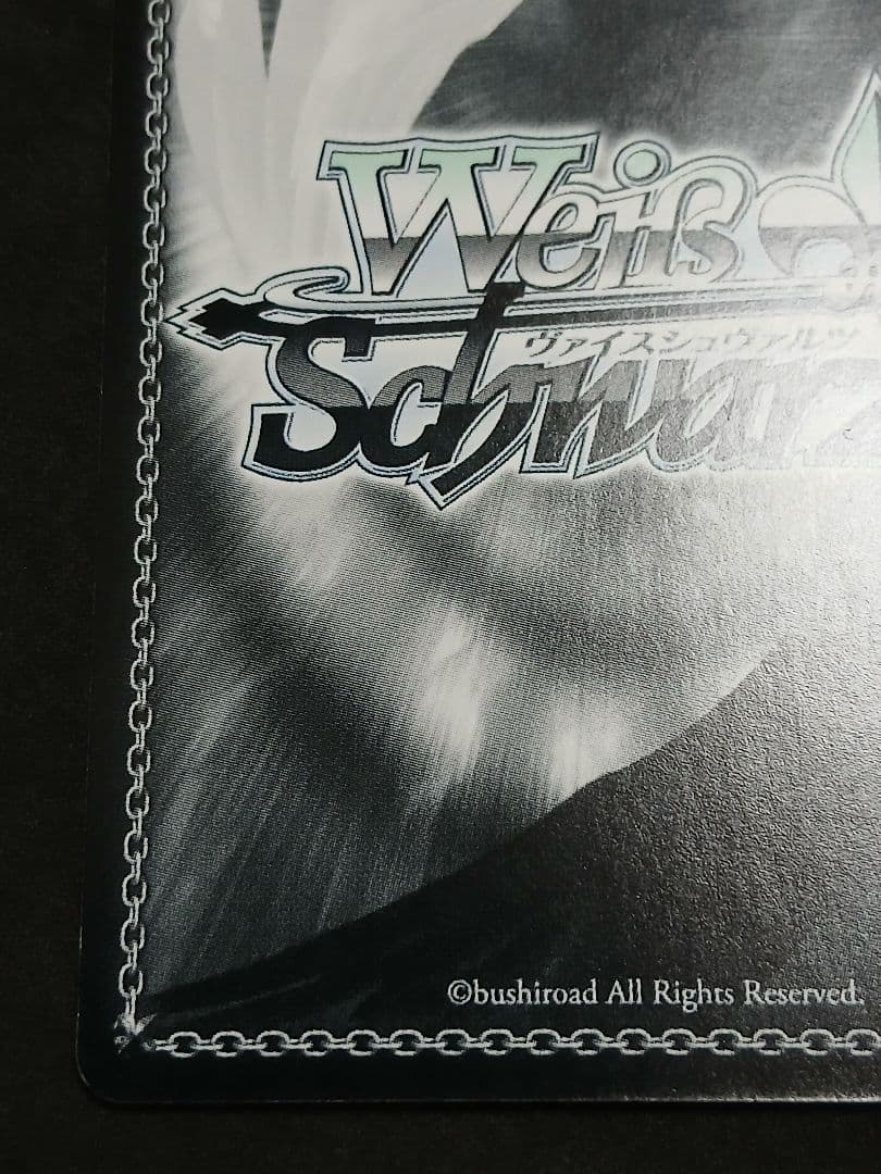 ペルソナ 春&ミラディ NOIR SP サイン