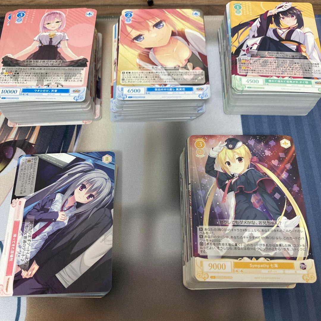 ヴァイスシュヴァルツロゼブースターパック　ゆずソフト　RR以下4コンセット