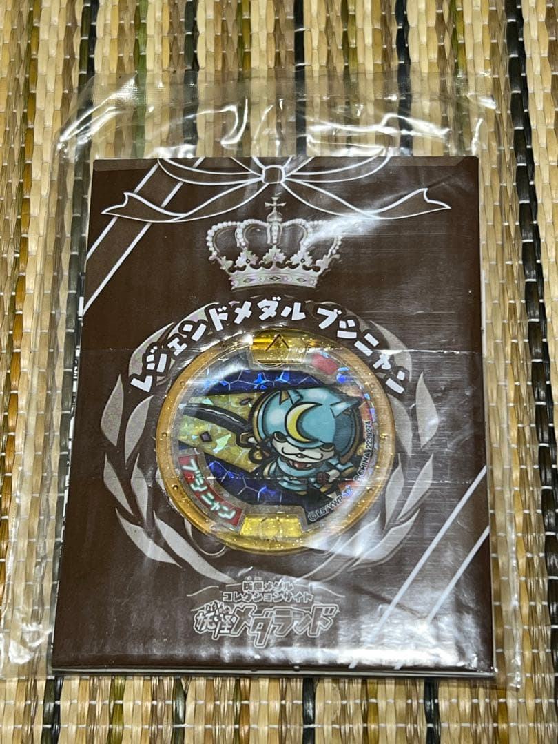 妖怪メダル ブシニャン メダル