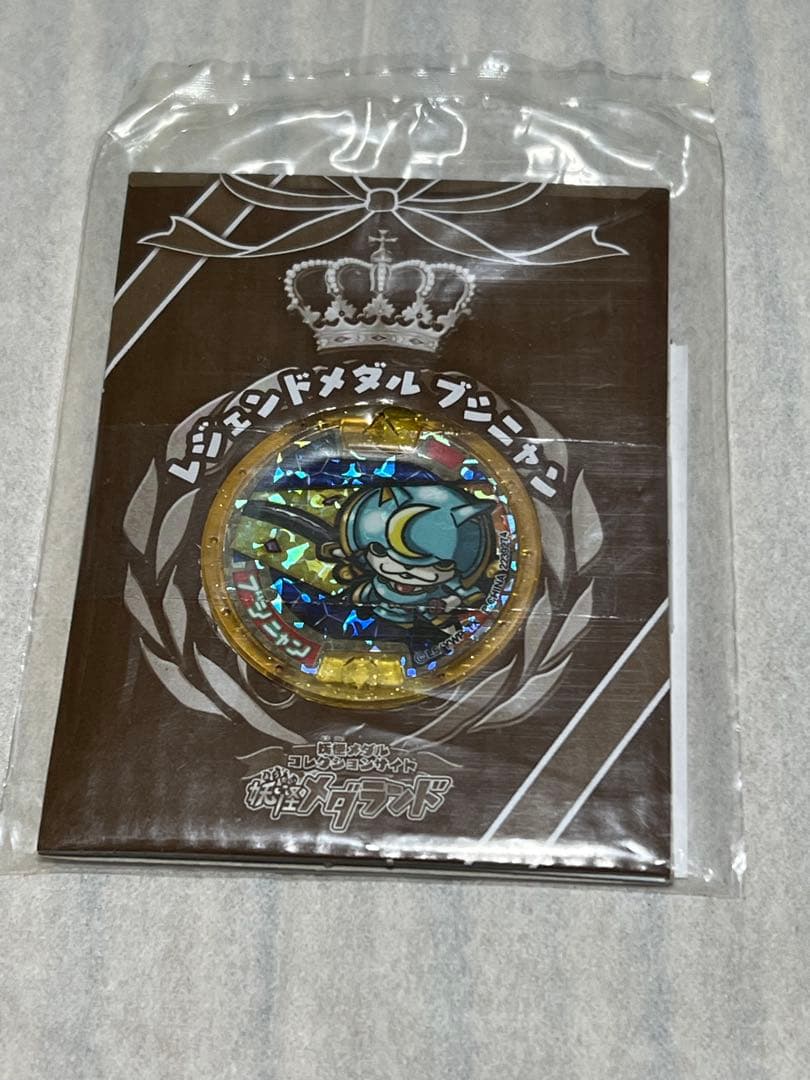 妖怪メダル ブシニャン メダル