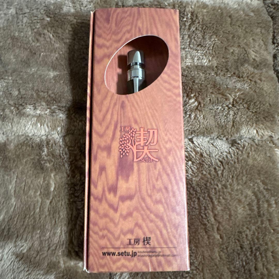 工房楔　グラッソ　黒柿　孔雀杢　シャーペン　ボールペン