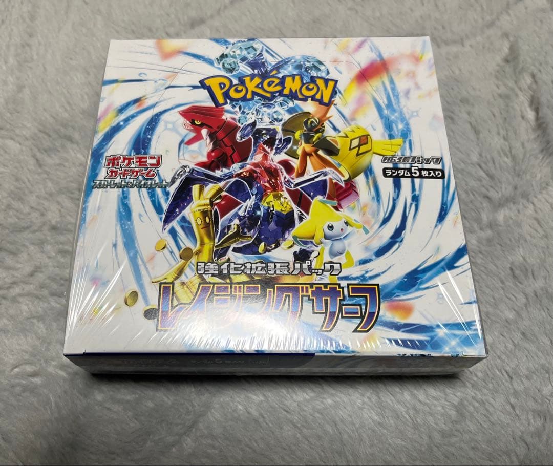 レイジングサーフ 1BOX シュリンク付き　ポケモンカード
