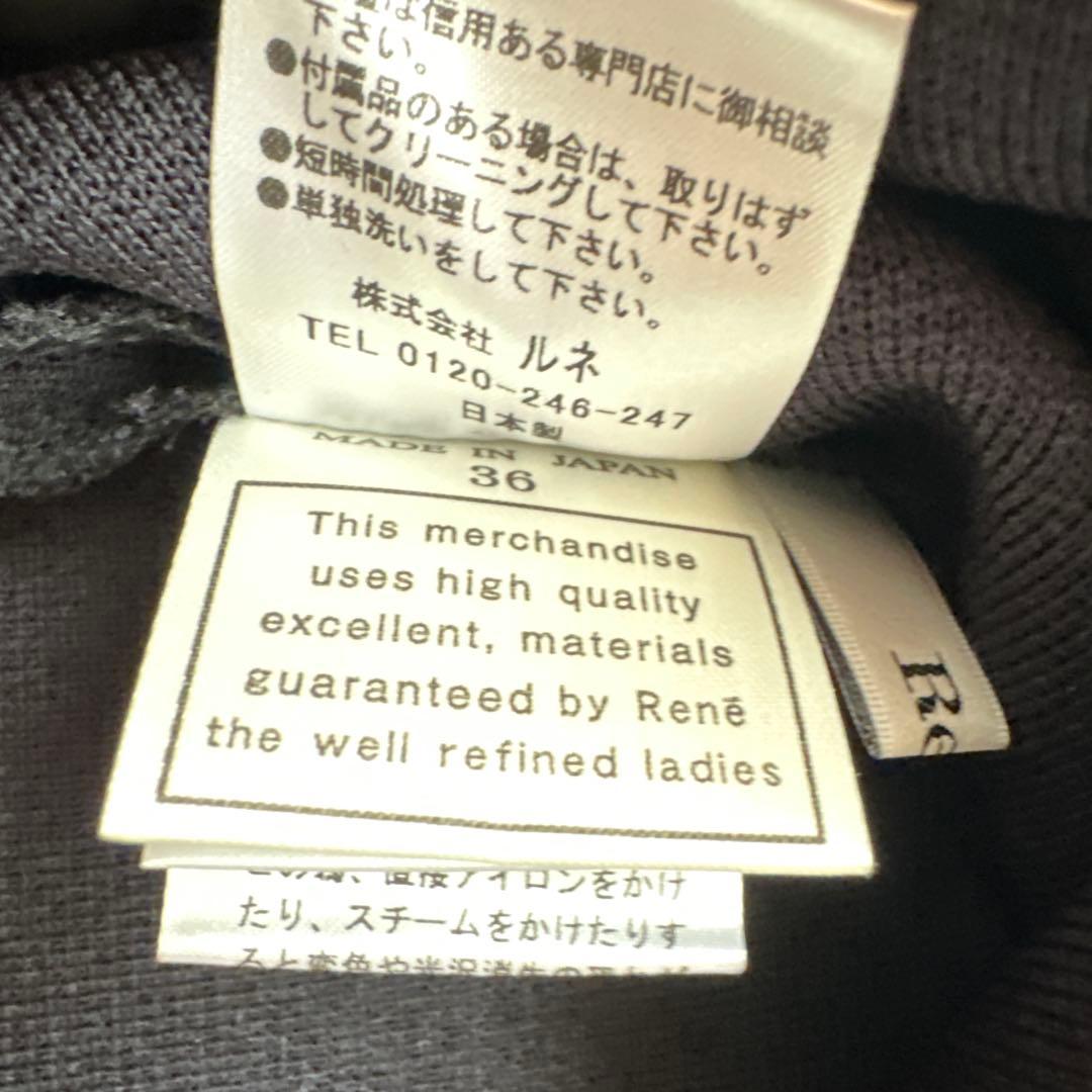 【ルネ】パールボタンモチーフ　フォーマル　フレアスカート　ブラック