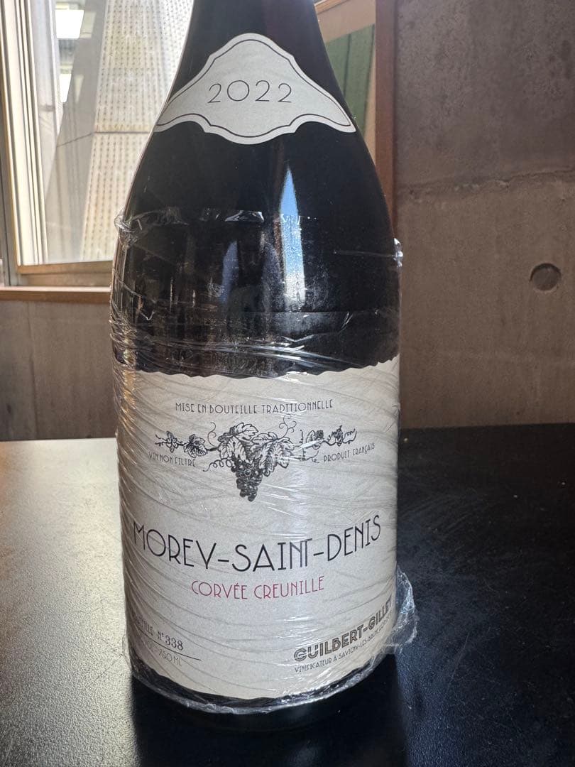 モレ・サン・ドニ 2022 ギルベール・ギル