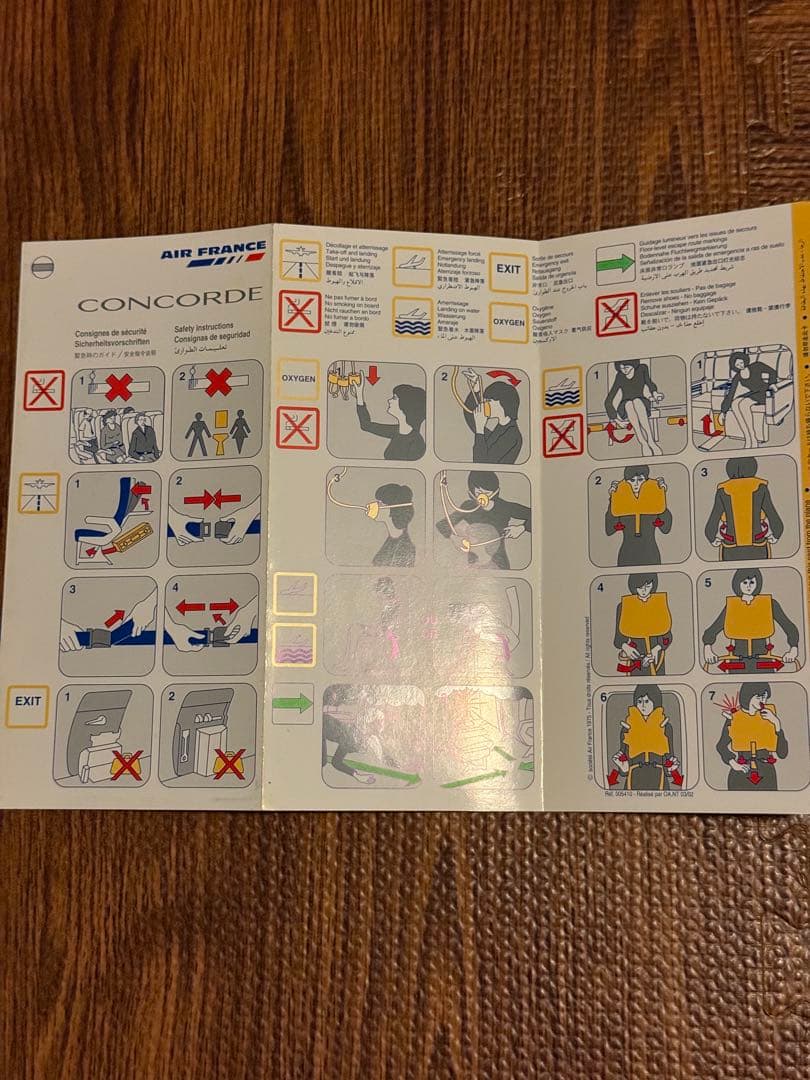 Air France Concorde 緊急避難マニュアル