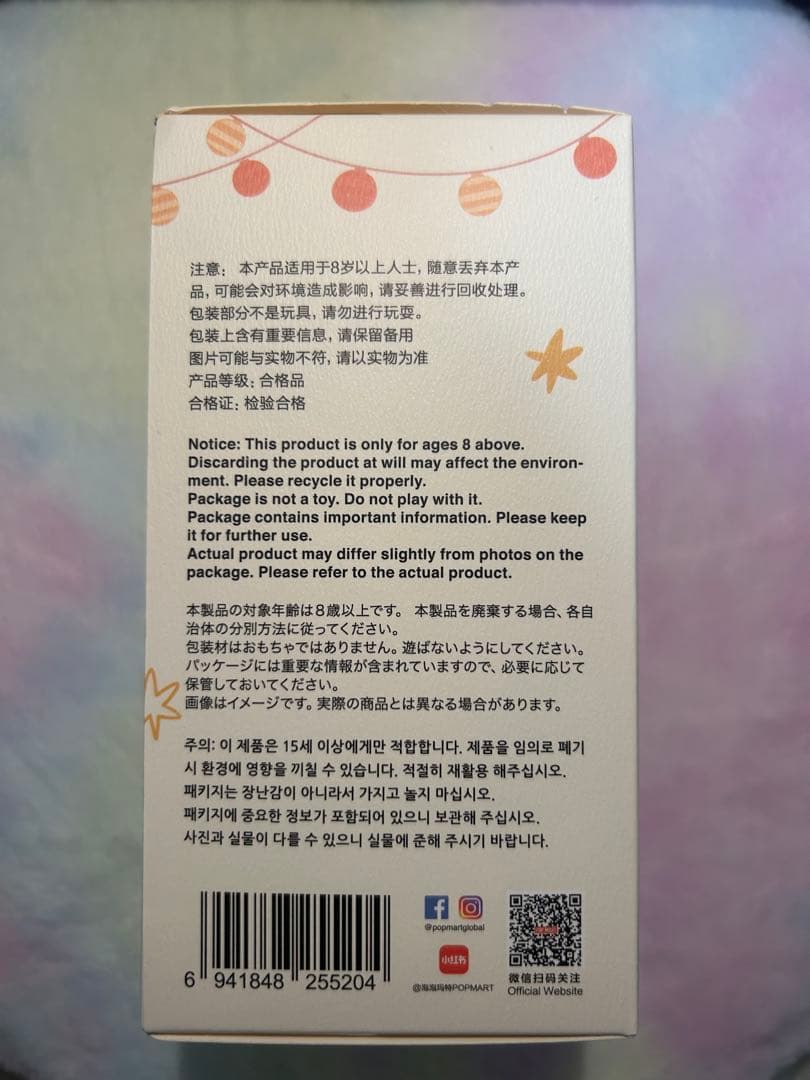 POP MART Have A Seat LABUBU 2ピース