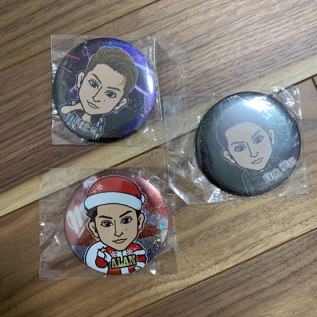 ライブアピールにおすすめ！！！白濱亜嵐25点セット