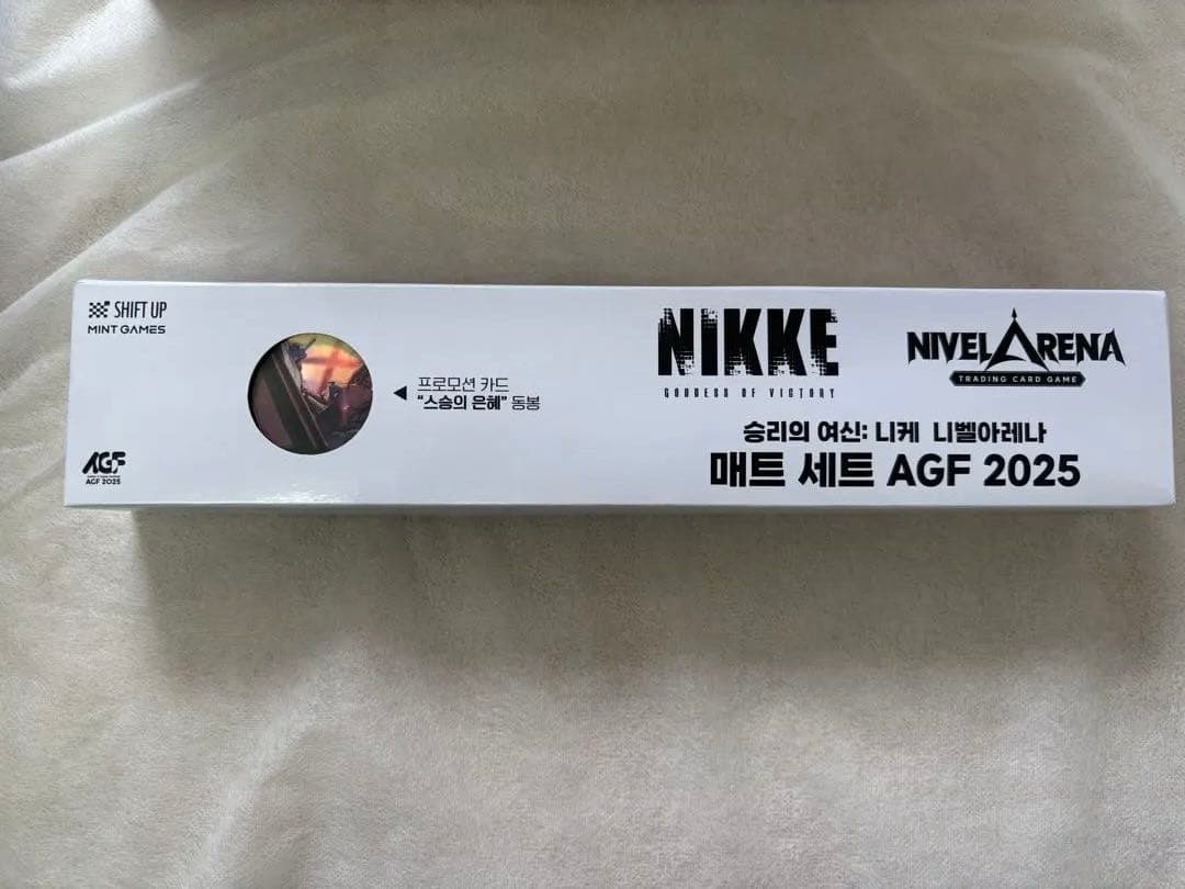 NIKKE 勝利の女神：ニベルアリーナ　コレクションボックスAGF 2025