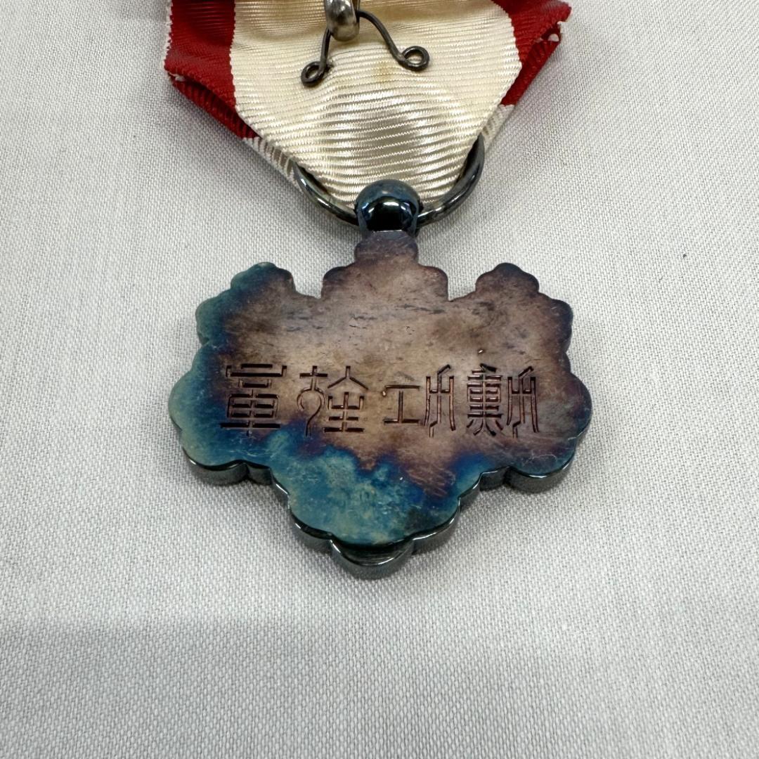c*2様 勲七等青色桐葉章 勲八等瑞宝章 日本軍 勲章 大日本帝国 旧日本軍 ア