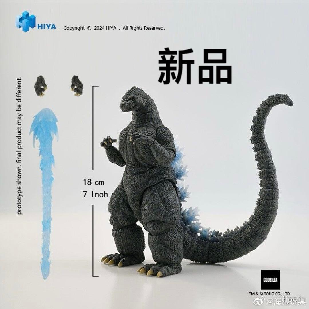 新品　HIYA toys ゴジラVSキングギドラ　1991 ゴジラ　熱線放射