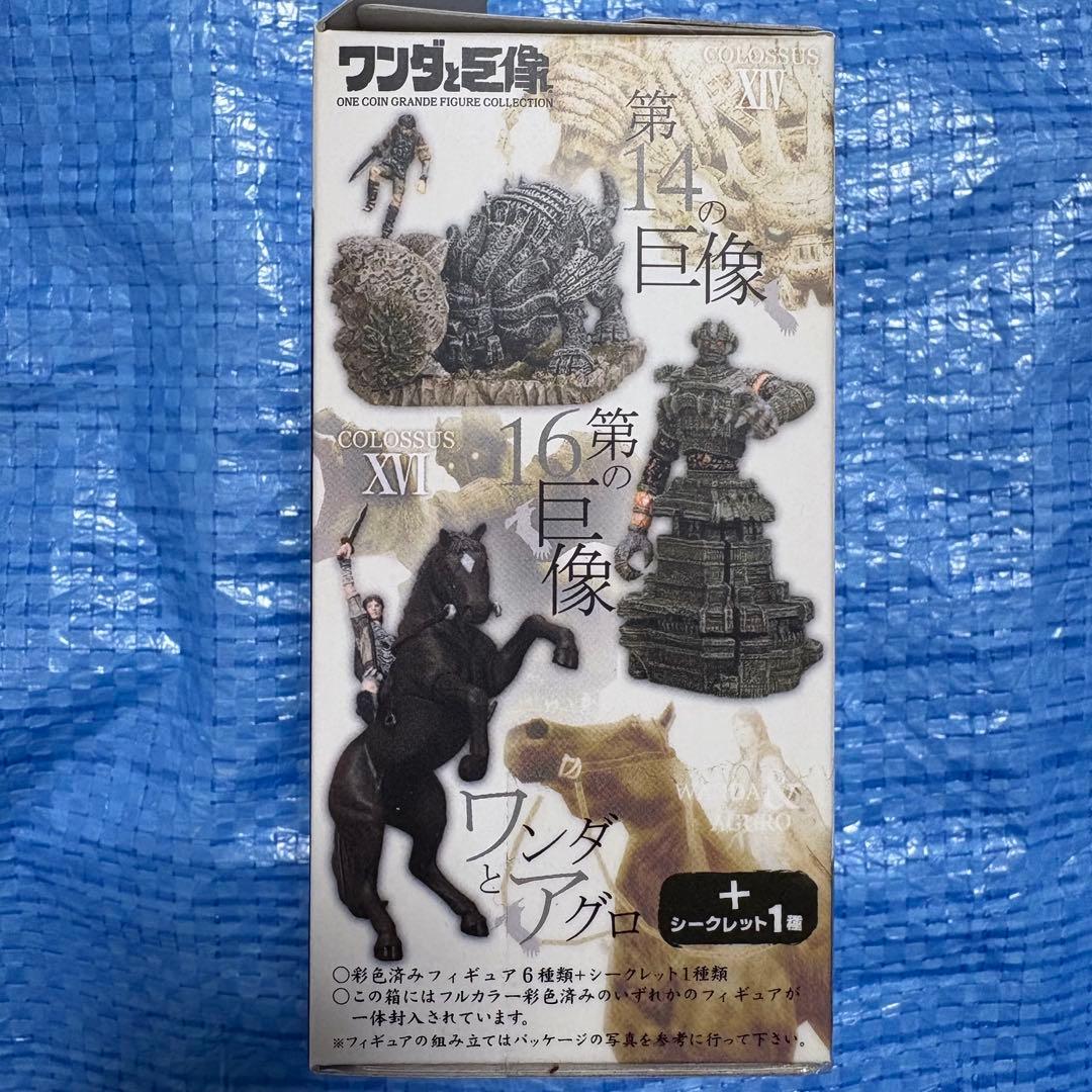 ワンダと巨像★フィギュア⬛︎フルコンプリート⬛︎シークレットあり⬛︎レア⬛︎ゲーム