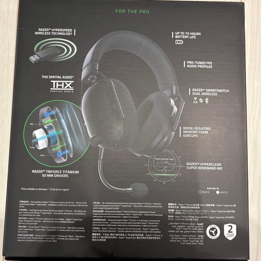 Razer BlackShark V2 Pro アップグレードモデル