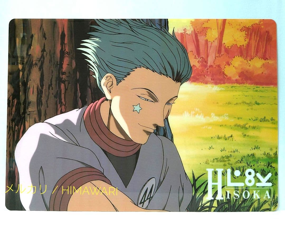 HUNTER×HUNTER カードコレクションL ヒソカ 下敷き No.10