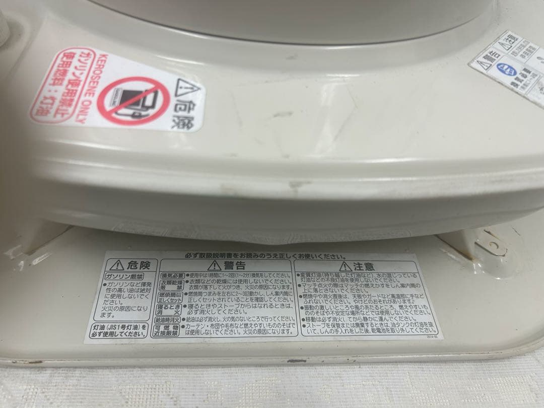 SL-51G 石油ストーブ 2021年　(3)