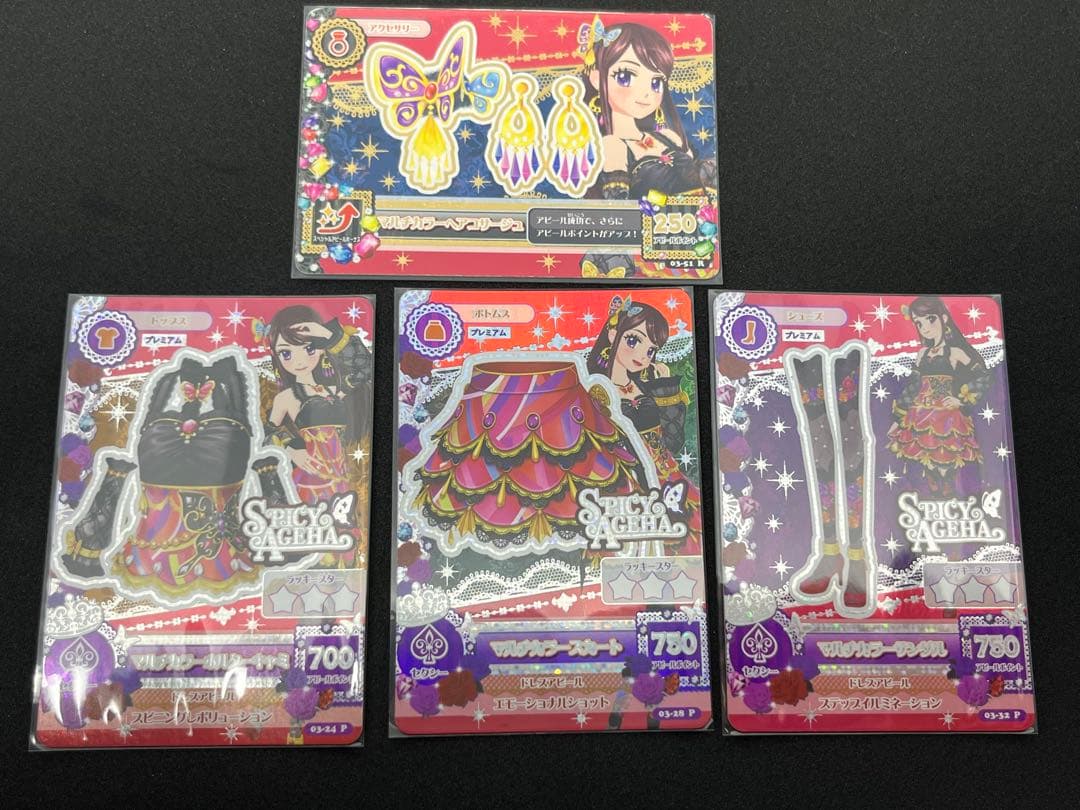 《最終値下げ》アイカツ 紫吹蘭 マルチカラーコーデ プレミアムカード