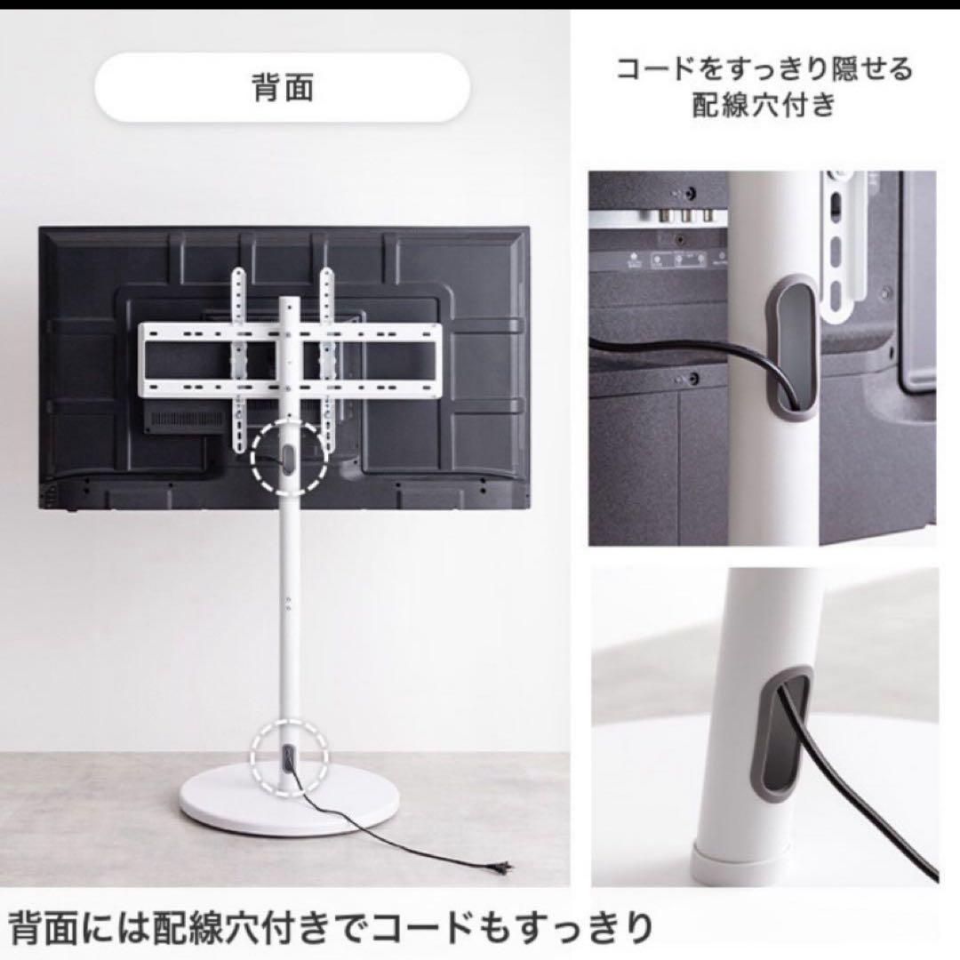 【リゼ/Lize】キャスター付きテレビスタンド en-545