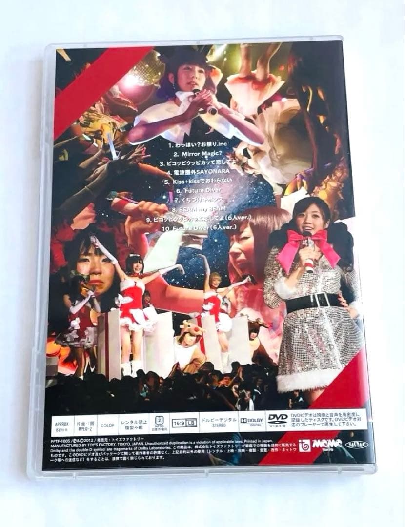 でんぱ組.inc 聖夜、宇宙に鳴り響く、愛と勇気と少しの電波 DVD