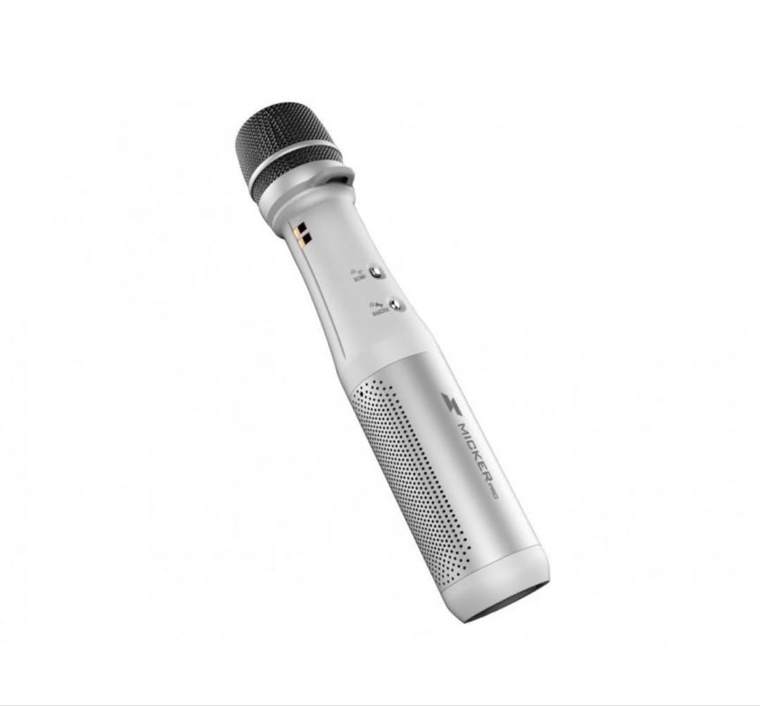 マイカープロ (白)　音響機器が要らないマイク　スピーカー付きマイク　オールイン