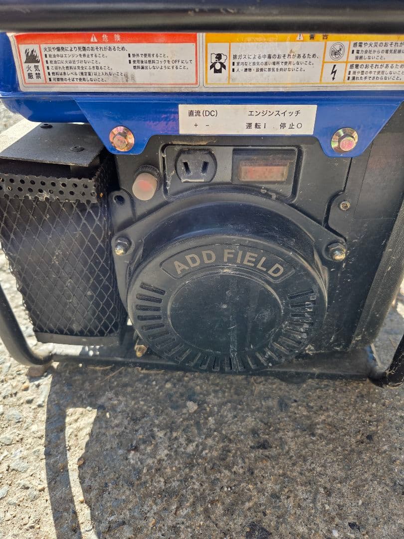ADD FIELD GT800 ポータブル発電機