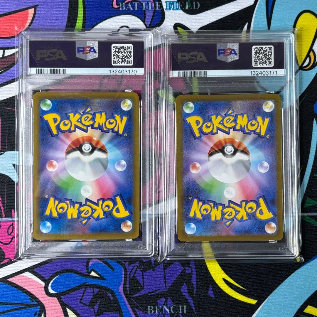 PSA10/ピカチュウv/イーブイv/コロコロスタートデッキ/2連番