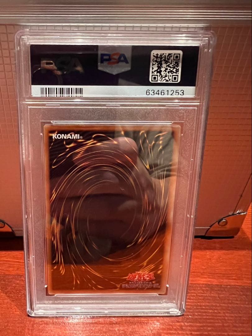 青眼の白龍 20thシークレット