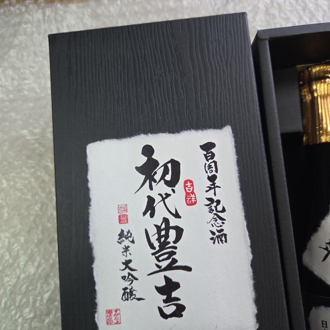 蒼天伝 純米大吟醸　初代豊吉 百周年記念酒　720ml　すがとよ酒店