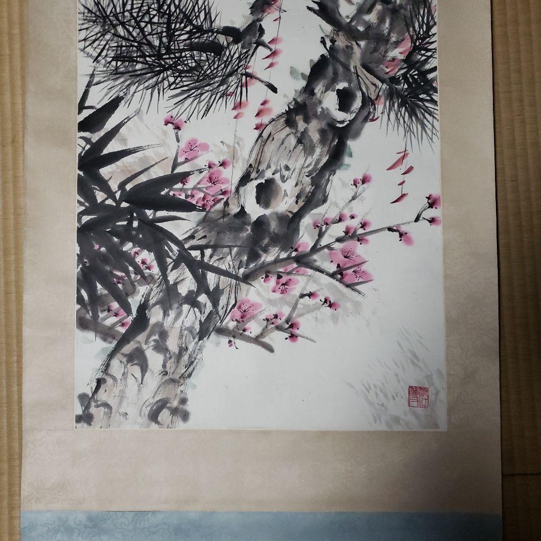 掛軸　鳥と松の絵